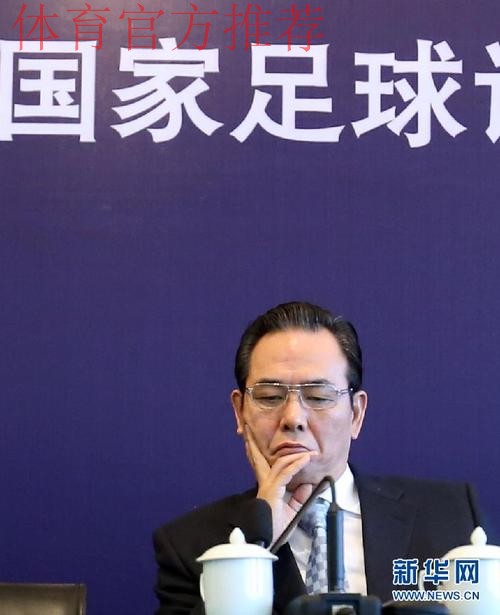 中国足协主席蔡振华会见葡萄牙驻华大使 中国足协主席蔡振华会见葡萄牙驻华大使