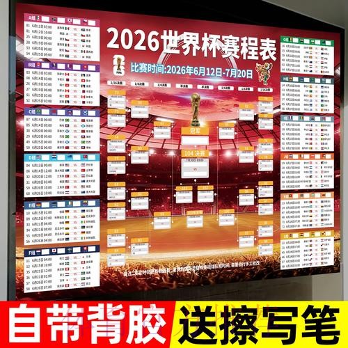 世界杯投注教程最新网址 世界杯投注教程最新网址